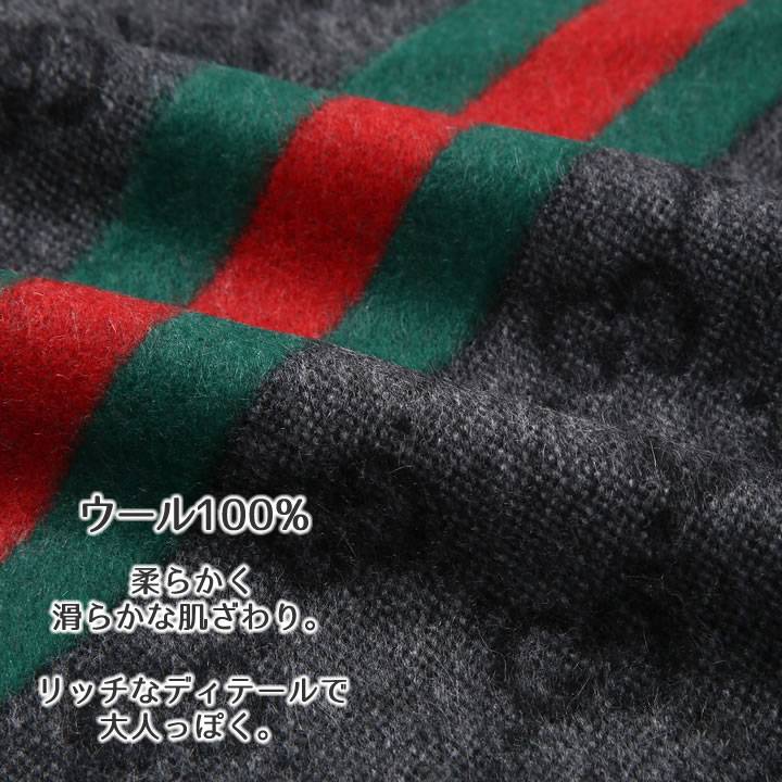 GG グッチ マフラー GUCCI ウェビングライン GG柄マフラー ユニ