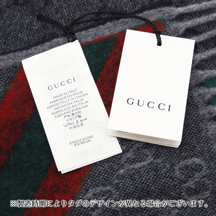 GG グッチ マフラー GUCCI ウェビングライン GG柄マフラー ユニ