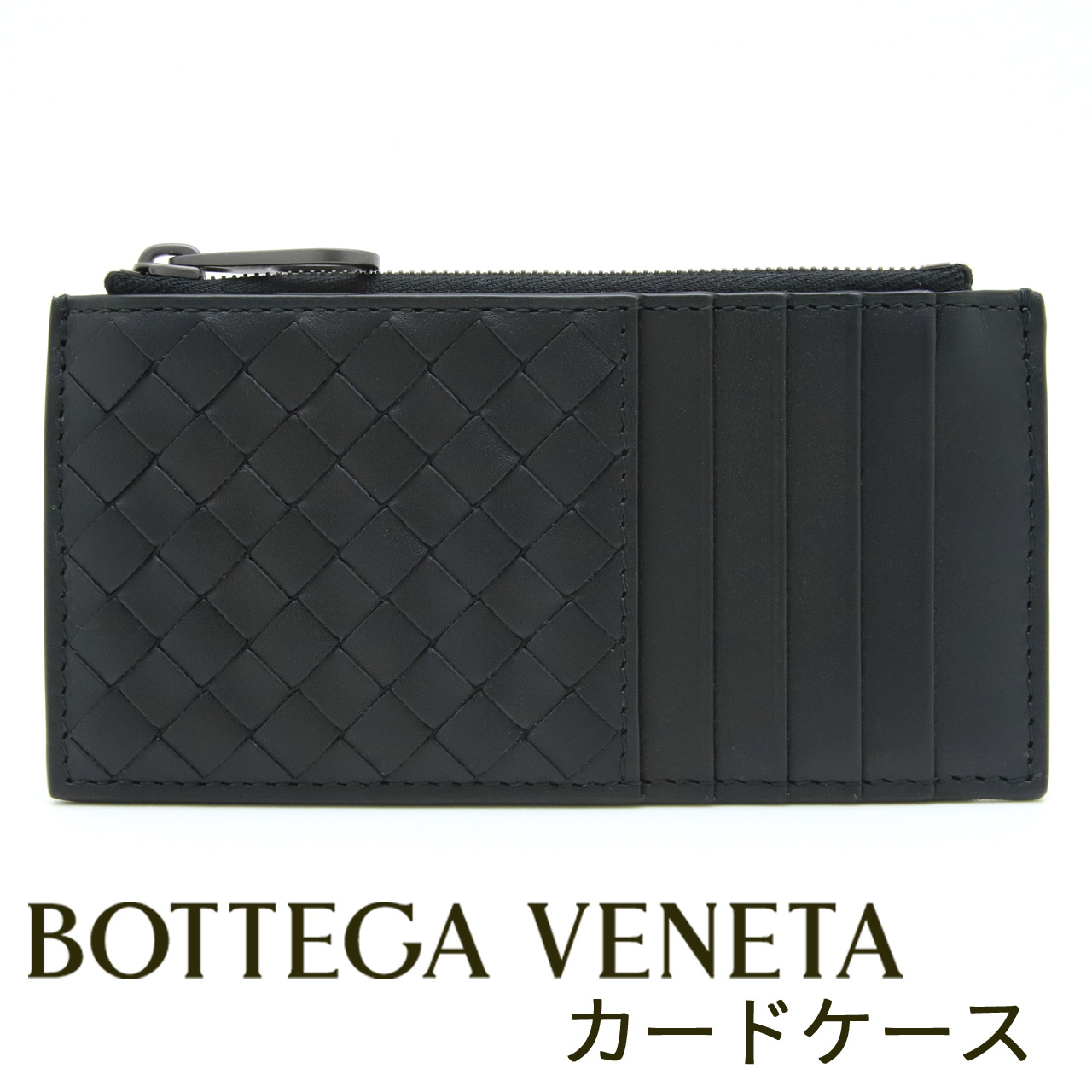 BOTTEGA VENETA ボッテガヴェネタ カードケース コインケース ボッテガ  