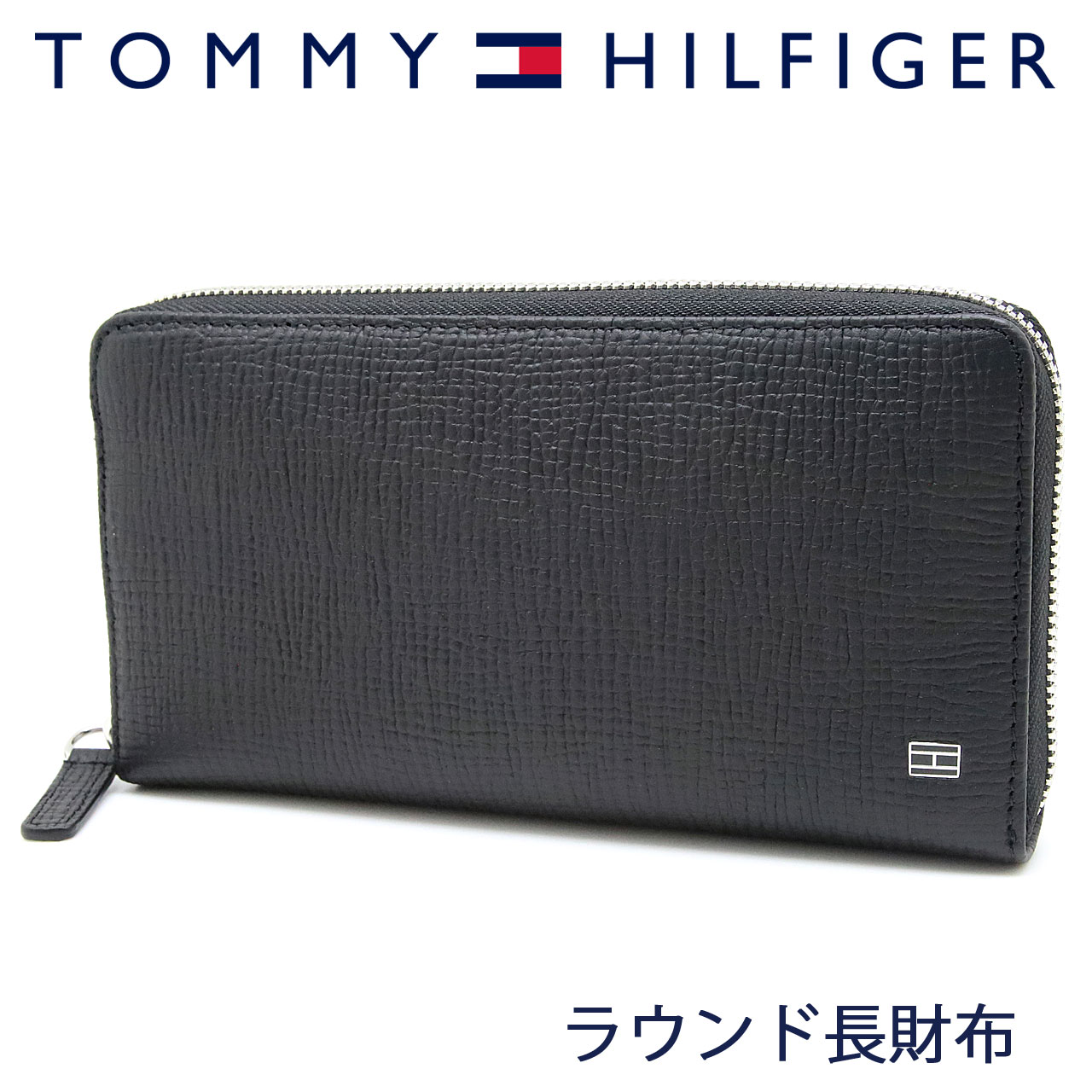 桜ページ トミーヒルフィガー 長財布 ラウンドファスナー TOMMY HILFIGER（トミー・ヒルフィガー） ラウンドファスナー長財布