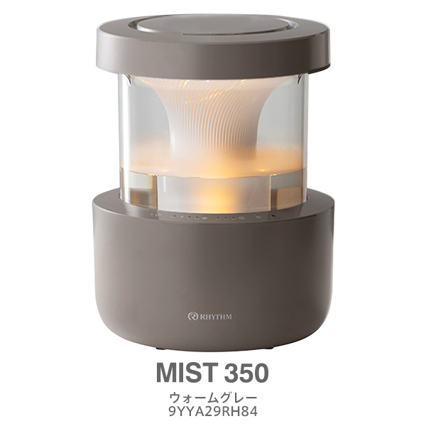 RHYTHM プールレス加湿器 9YAA29 ミスト MIST 350 タイマー付 ライト