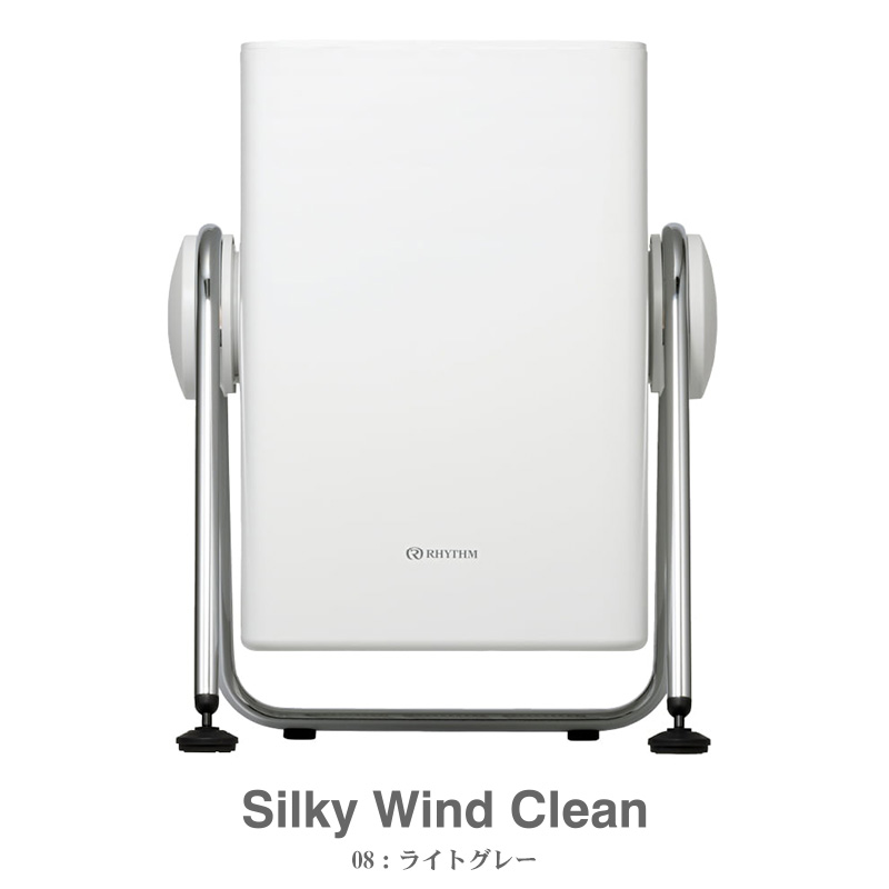 RHYTHM 空気清浄機 シルキー ウィンド クリーン Silky Wind Clean