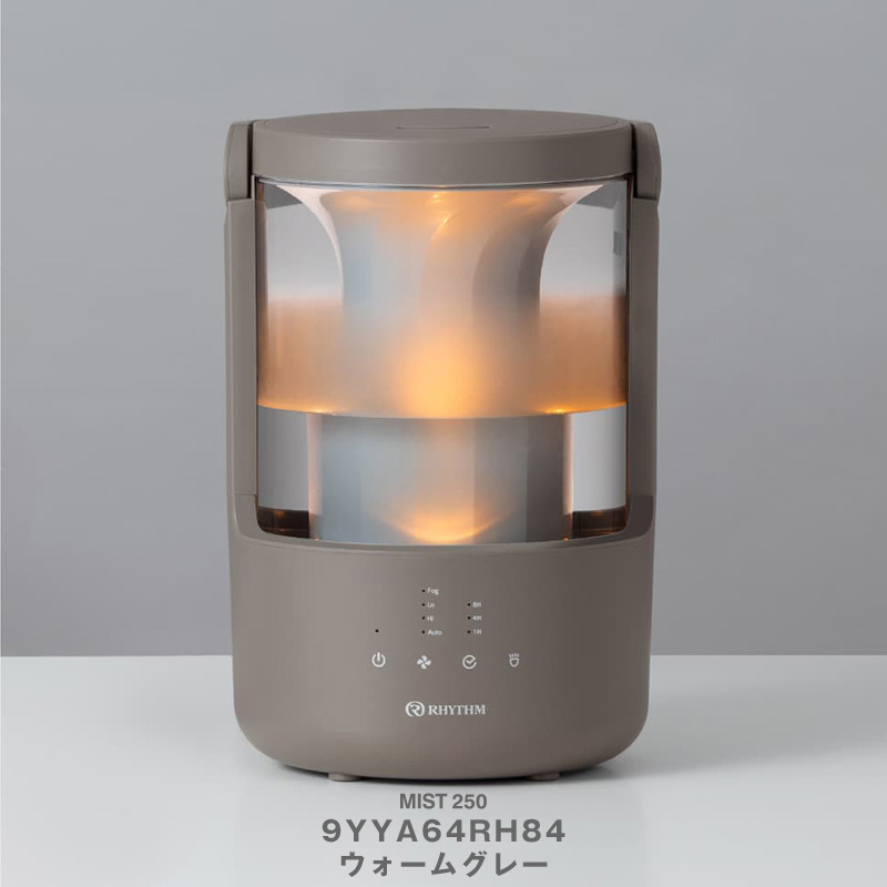 RHYTHM プールレス 加湿器 MIST ミスト 250 9YYA64 タイマー付 ライト