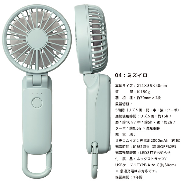 【特価商品】卓上扇風機 USB電源 静音 シルキー・ウィンドS 白 リズムRHY Amazon.co.jp: 卓上扇風機 USB電源 静音 シルキー・ウィンドS 黒