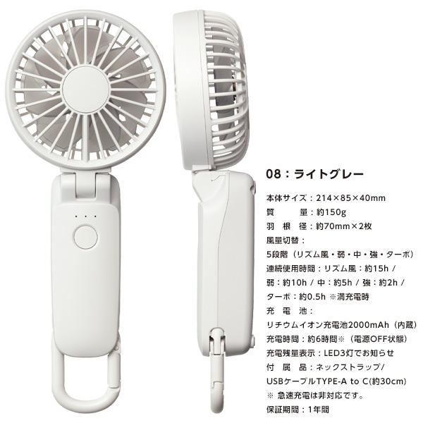 リズム　ハンディファン　シルキーウインドモバイル3.1 ミズイロ2個　完売品 リズム ハンディファン シルキーウインドモバイル3.1 ミズイロ2
