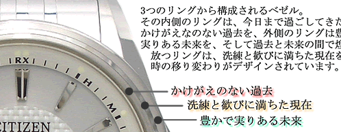 シチズン電波時計 EBG74-2641 正規品 日本製 CITZEN EXCEED エクシード