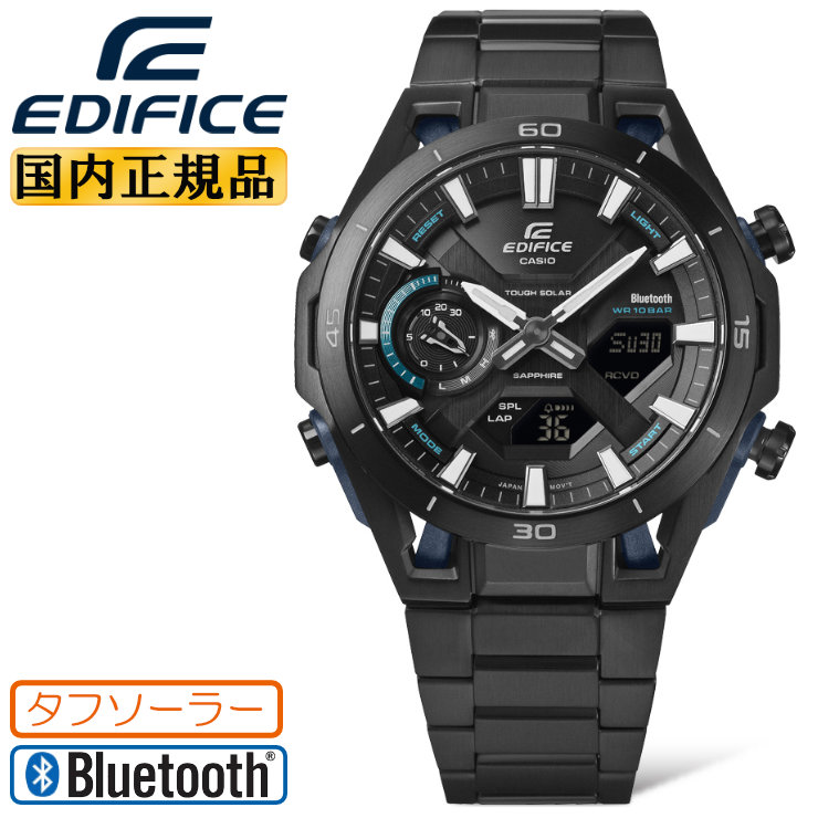 スマートフォンリンクモデル（EDIFICE） カシオ エディフィス ソーラー