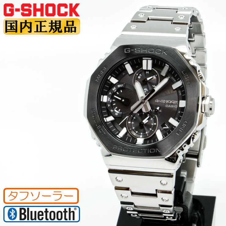 G-SHOCK Gショック フルメタル ソーラー GMC-B2100BT-1AJF シルバー