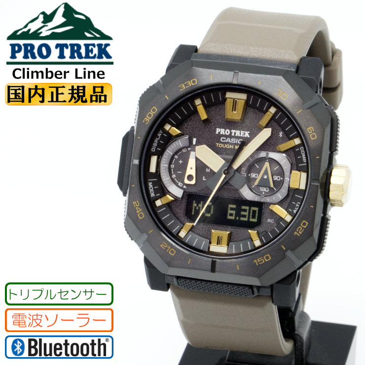PRO TREK カシオ プロトレック ヨセミテ PRW-B1000-5JF 電波 ソーラー