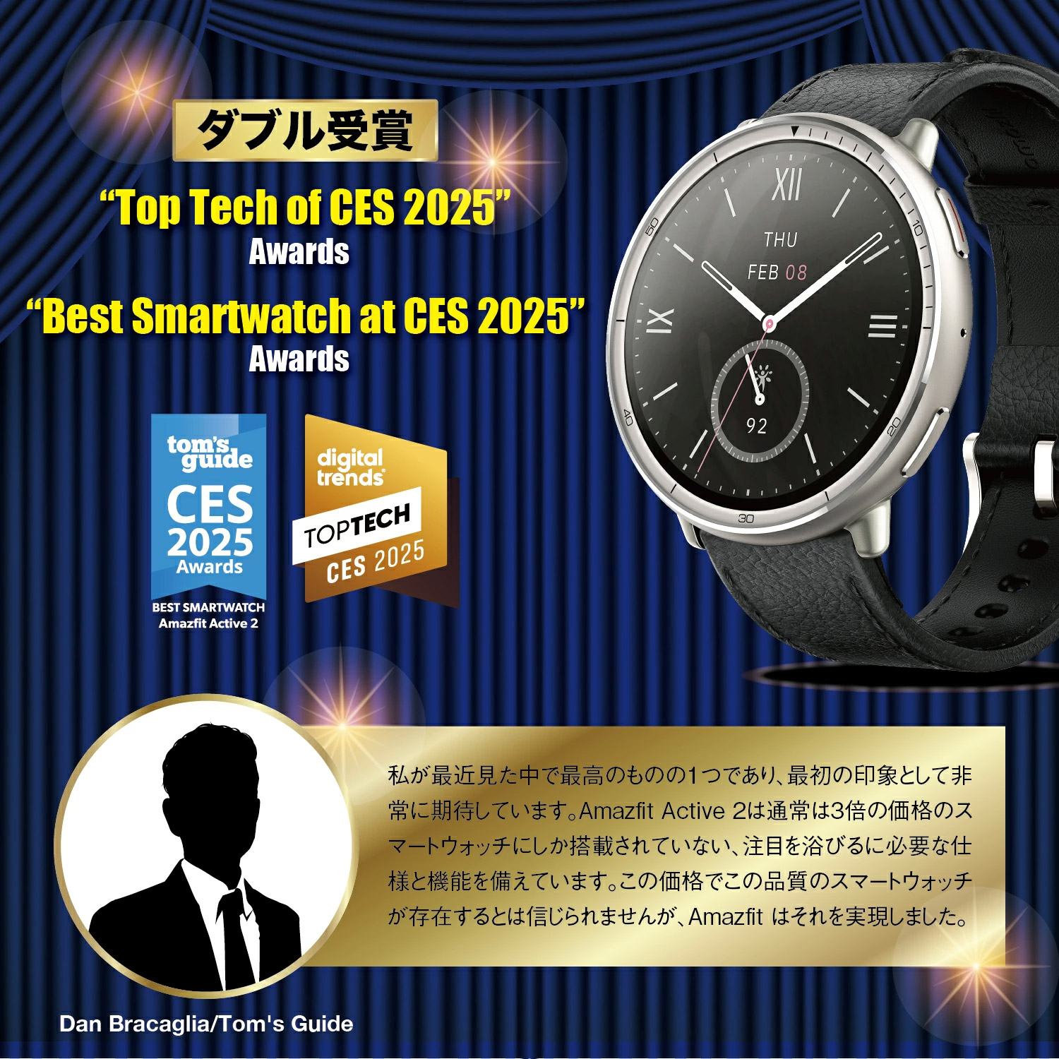 Amazfit スマートウォッチ アマズフィット アクティブ2 Active 2