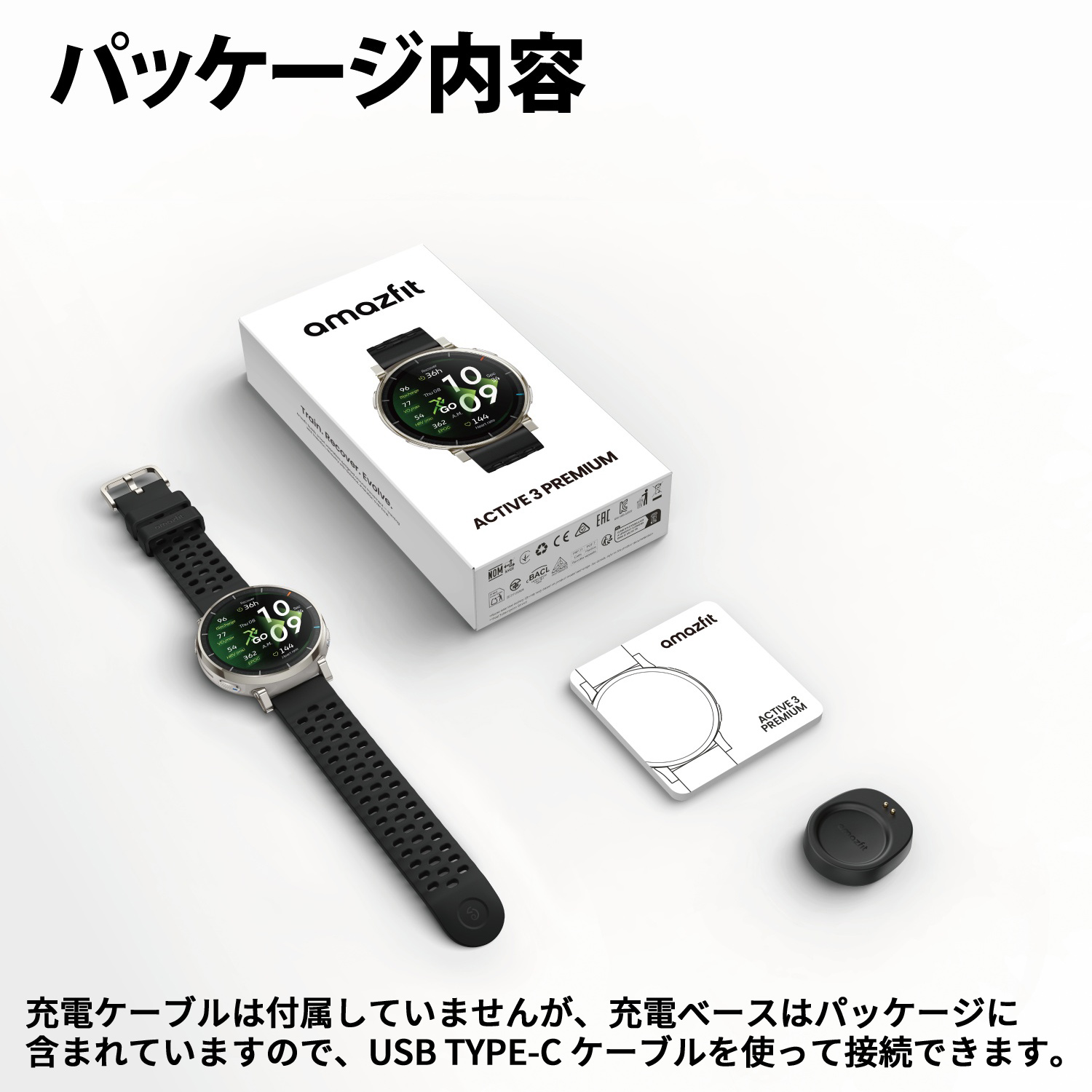 Amazfit ランニングウォッチ アマズフィット Amazfit Active 3 Premium
