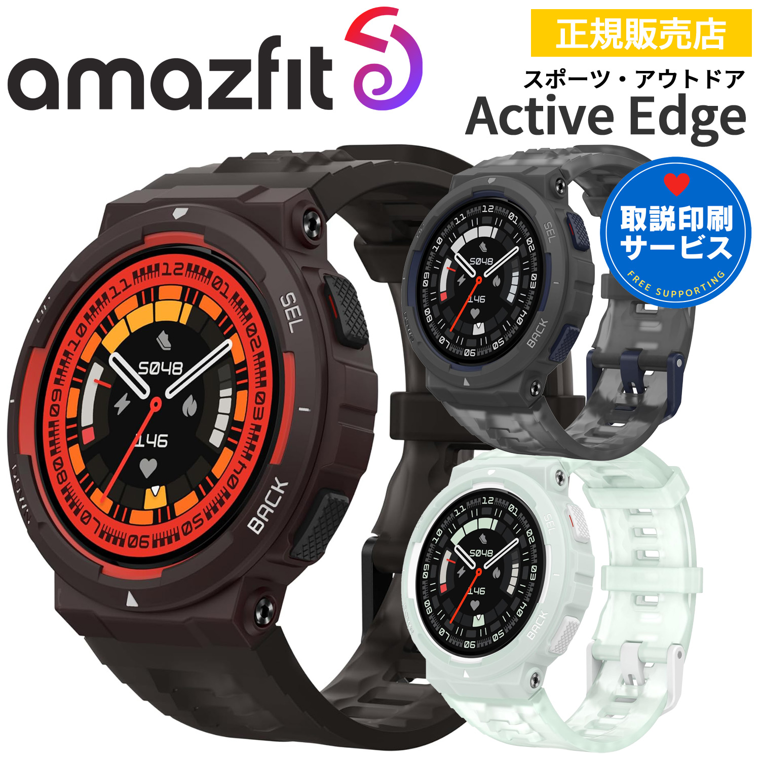 Amazfit Active Edge 46mm アウトドア スマートウォDXT Amazfit Active Edge Rugged Smartwatch