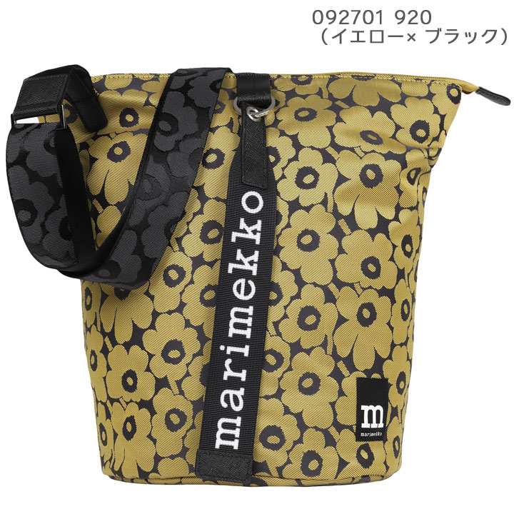 マリメッコ バッグ marimekko ショルダーバッグ All Day Bucket バケットバッ...