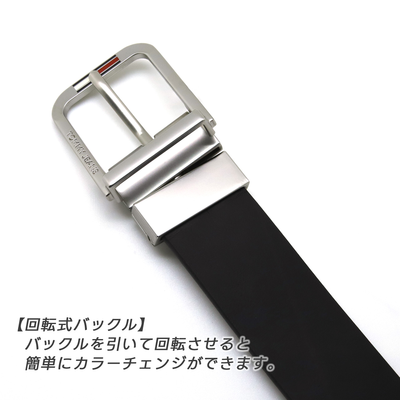 TOMMY HILFIGER（トミー・ヒルフィガー） メンズベルト リバーシブル