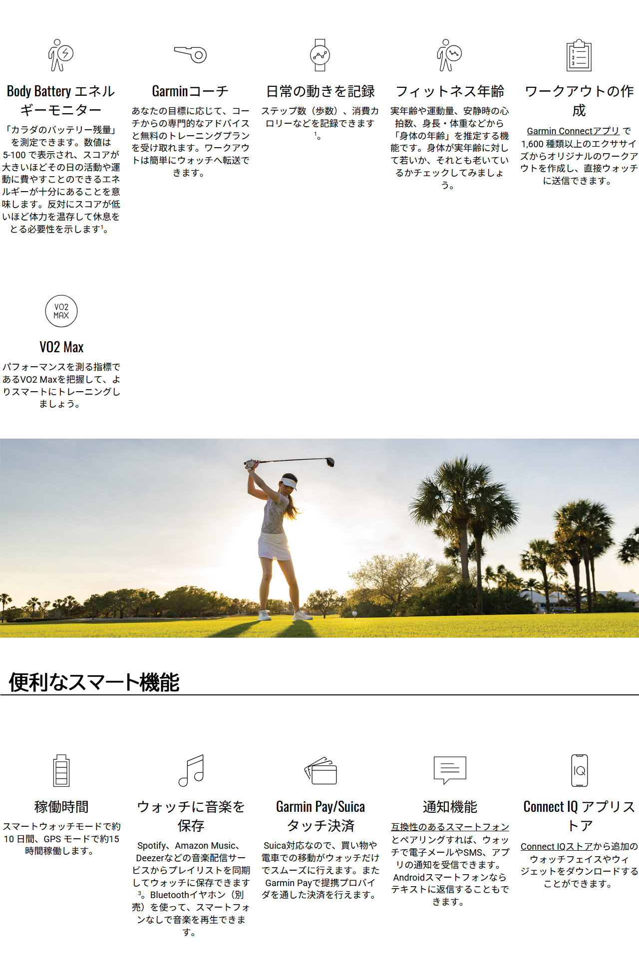 Approach ゴルフウォッチ ガーミン GARMIN S50 GPSスポーツウォッチ