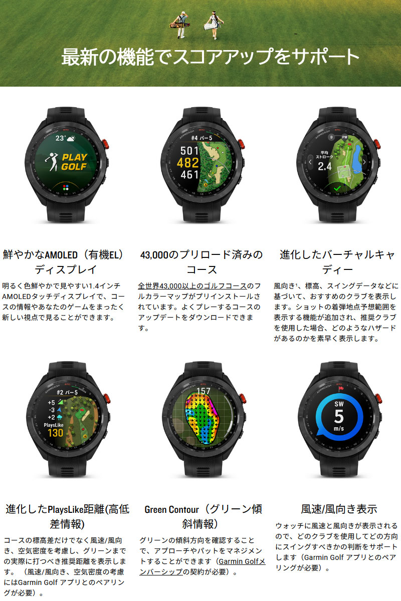 取説サービス／ ゴルフウォッチ ガーミン GARMIN Approach S70 47mm