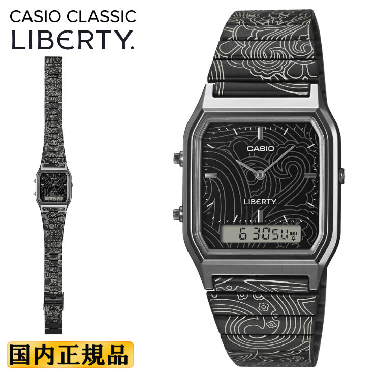 スタンダード（CASIO） CASIO CLASSIC 限定 LIBERTY コラボレーション