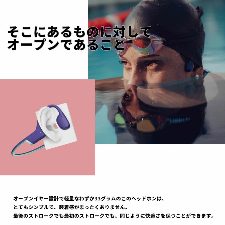 SUUNTO（スント） 骨伝導イヤホン アクアライト SUUNTO AQUA LIGHT