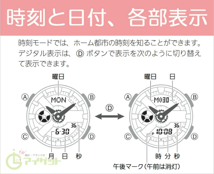 BA-110 Series カシオ ベビーG ピンク BA-110AH-4AJF CASIO BABY-G