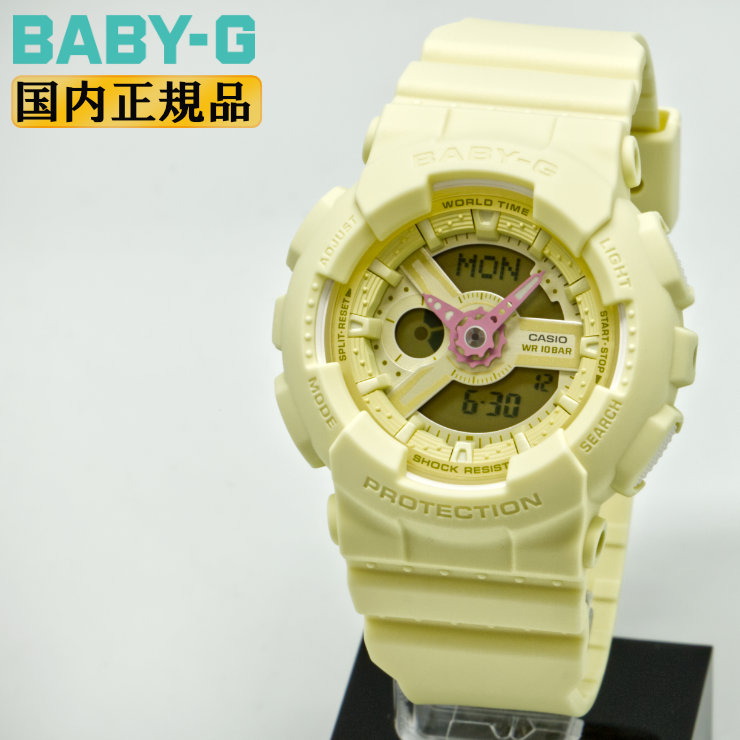 【レア・美品】CASIO Baby-G Witchy 占い機能付き イエロー G-shock Baby-G Witchy BG-440 占い機能付き レア‼️ - メルカリ