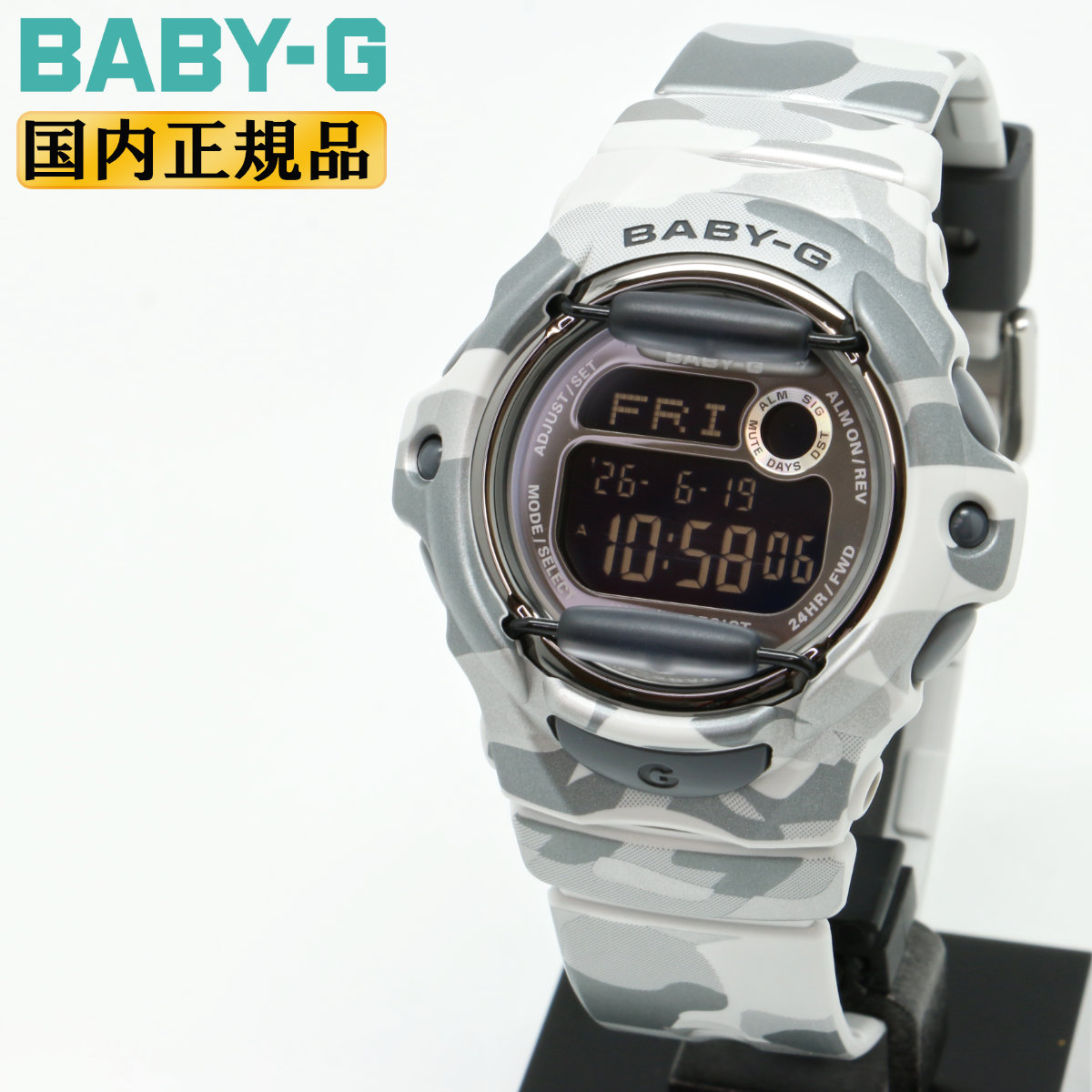Basic（BABY-G） カシオ ベビーG グレー BG-169CMB-8JF カモフラージュ