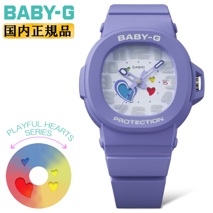 CASIO Baby-G BGA-105 パステルブルーハートインデックス ヨドバシ.com - カシオ CASIO Baby-G ベビージー Heart Index