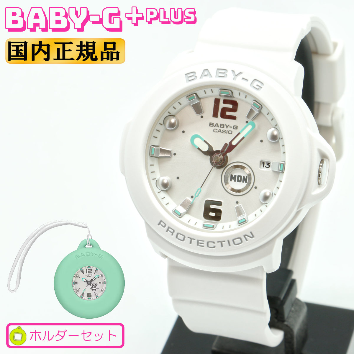 BABY-G CASIO BABY-G＋PLUS カシオ ベビーGプラス ストラップ付専用