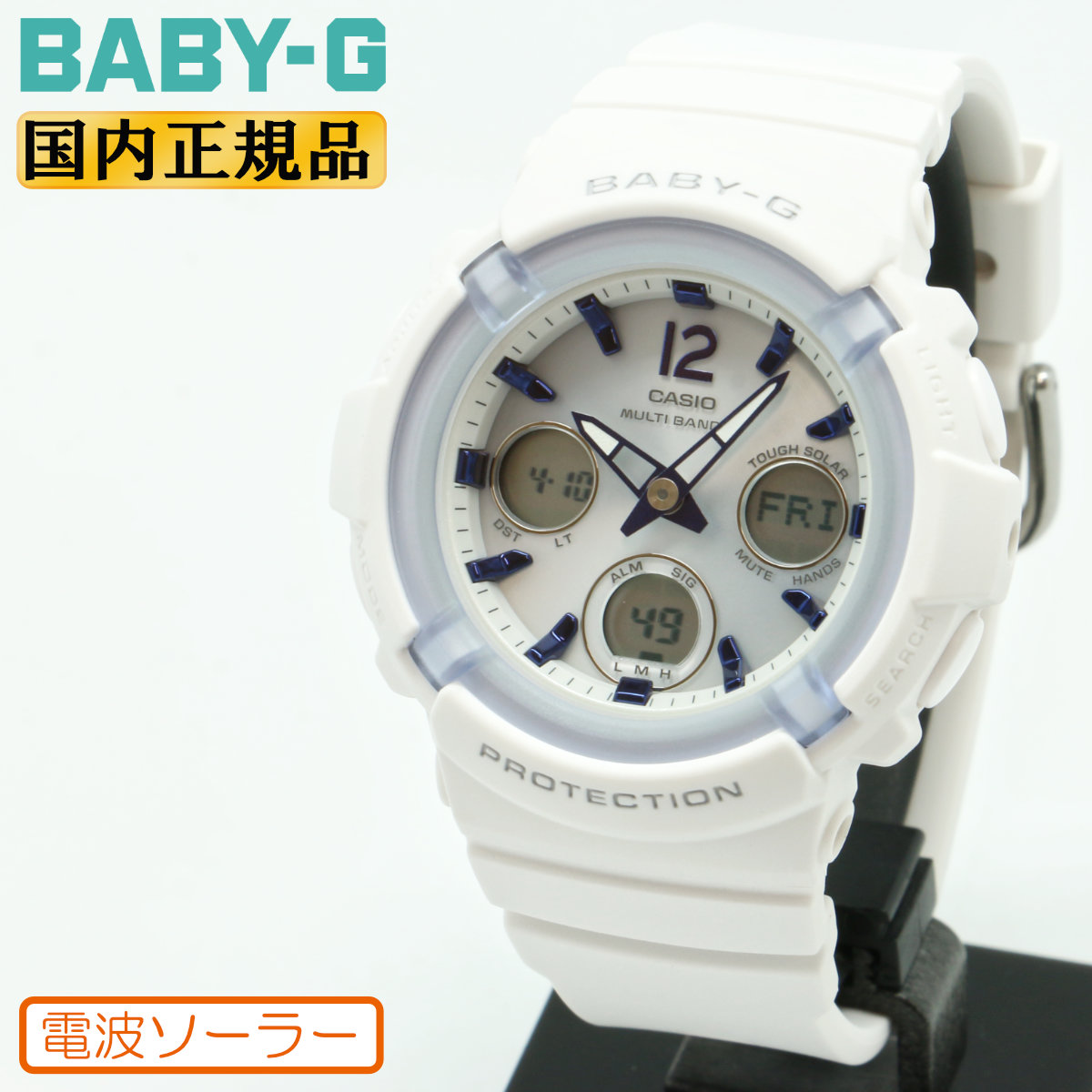 BABY-G カシオ ベビーG 電波 ソーラー BGA-2800-7A3JF ホワイト CASIO