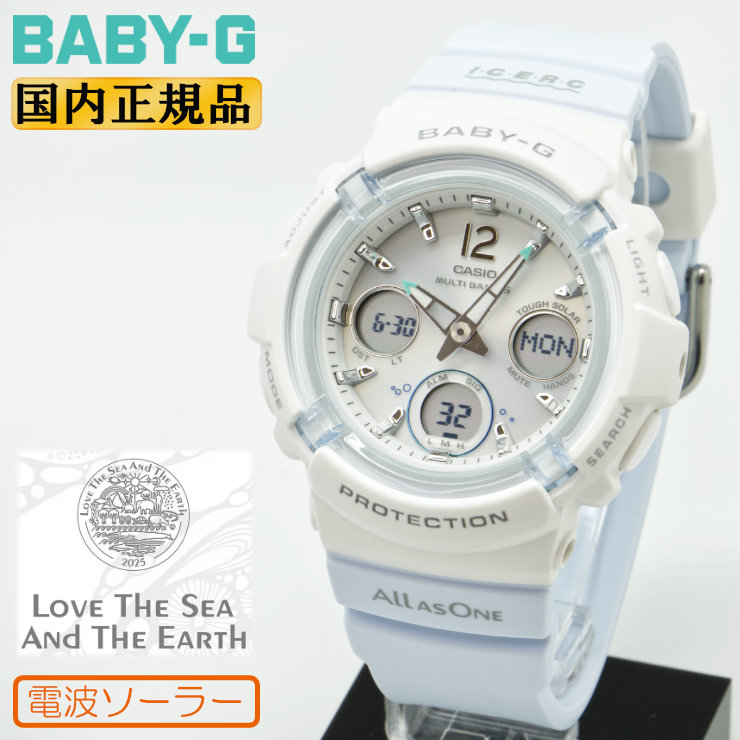 BABY-G カシオ ベビーG 電波 ソーラー イルカクジラ 2025 BGA