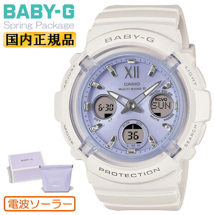 カシオ ベビーG 電波 ソーラー スプリングパッケージ BGA-2800SP-7AJR ホワイト＆パープル CASIO BABY-G Spring  Package アナログ＆デジタル 腕時計