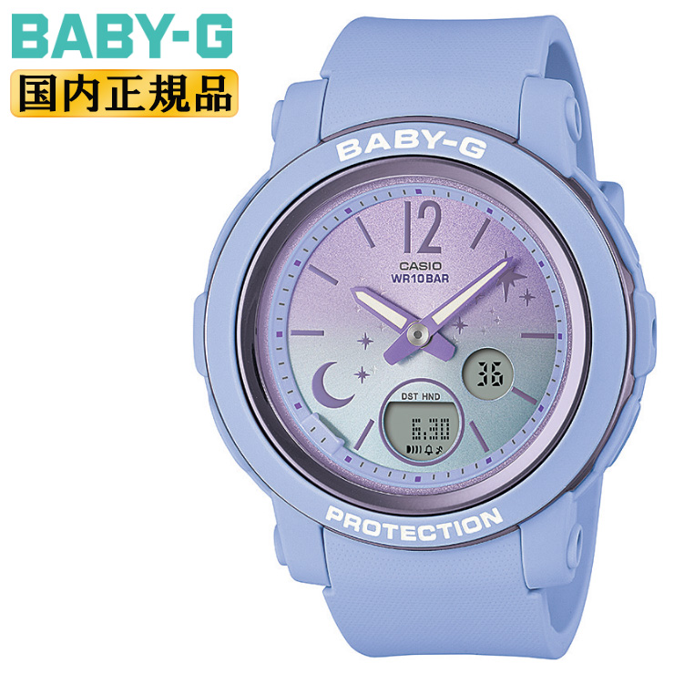 BABY-G ネイビー BGA-290SA-2AJF レディース 電池式 アナデジ