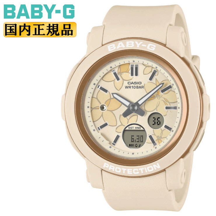 【新品】 CASIO カシオ BABY-G BGA-290FL 未使用品 BABY-G CASIO カシオ ベビーG 花柄フェイス BGA-290FL-4AJF アイボリー
