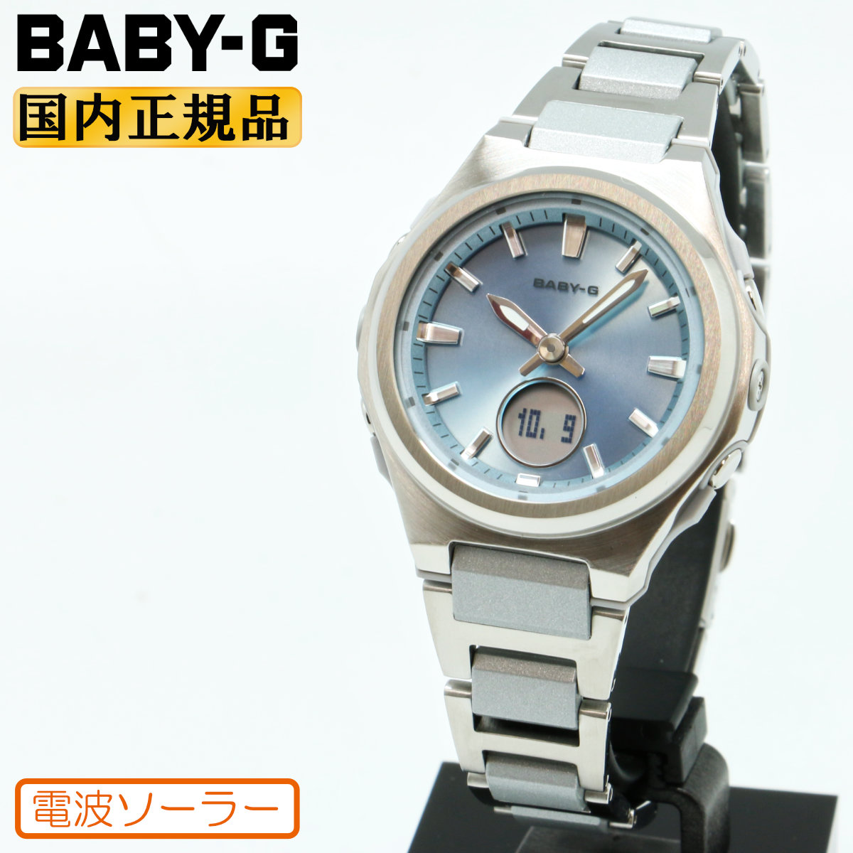 CASIO G-SHOCK baby-G コンポジットバンド ソーラー電波時計 BABY-G CASIO ベビーG 電波ソーラー BGA-3000C-2AJF シルバー＆ライト
