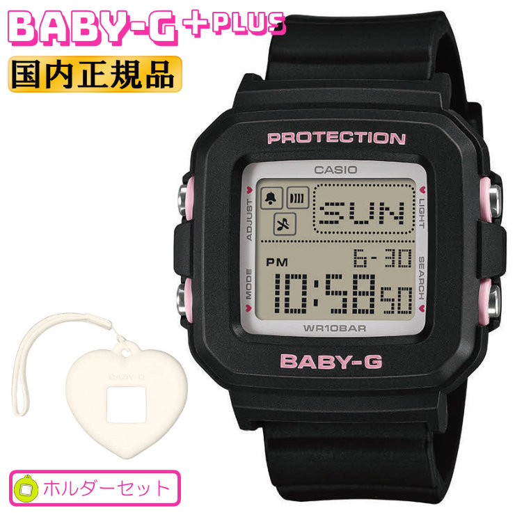 BABY-G CASIO BABY-G＋PLUS カシオ ベビーGプラス ストラップ付専用