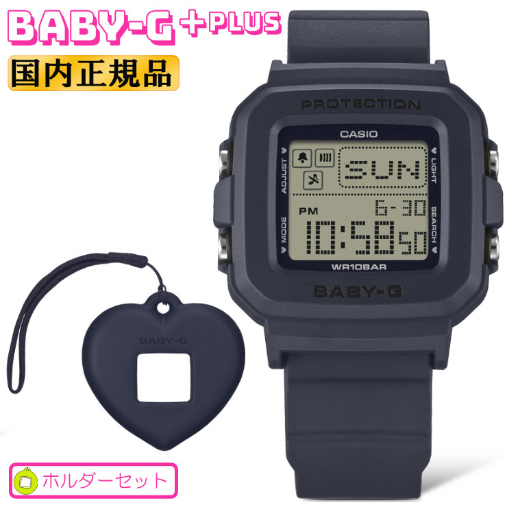 BABY-G CASIO BABY-G＋PLUS カシオ ベビーGプラス ストラップ付専用