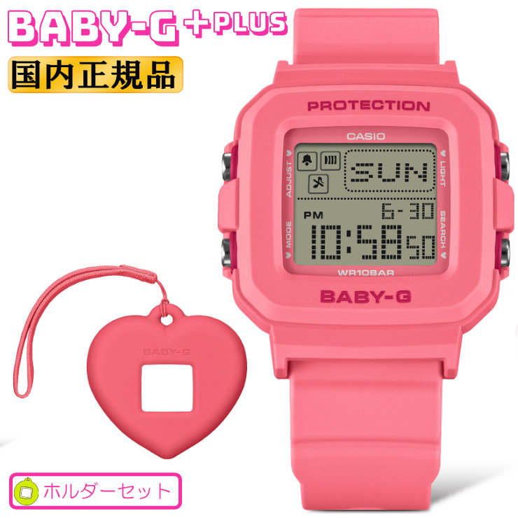 BABY-G CASIO BABY-G＋PLUS カシオ ベビーGプラス ストラップ付専用