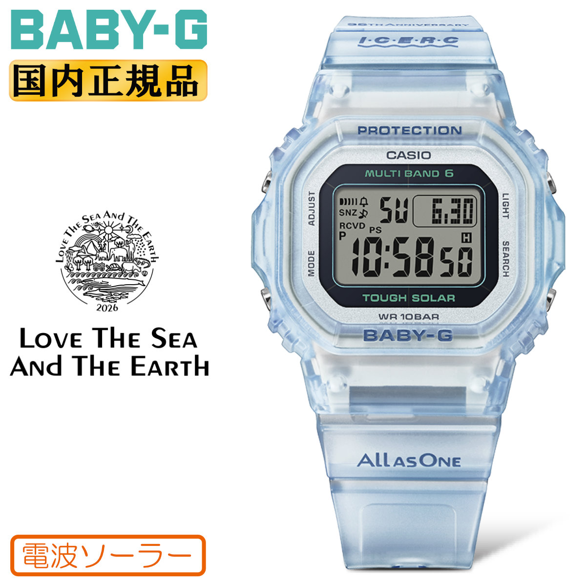 BABY-G カシオ ベビーG イルカクジラ 2026 BGD-5650K-2JR 電波