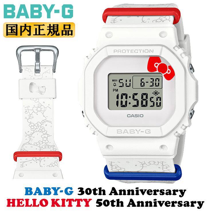 Baby-G - BGD-565KT-7JR ハローキティモデル　Baby-G Hello Kitty BABY-G 50th Anniversary Watch BGD-565KT-7JR