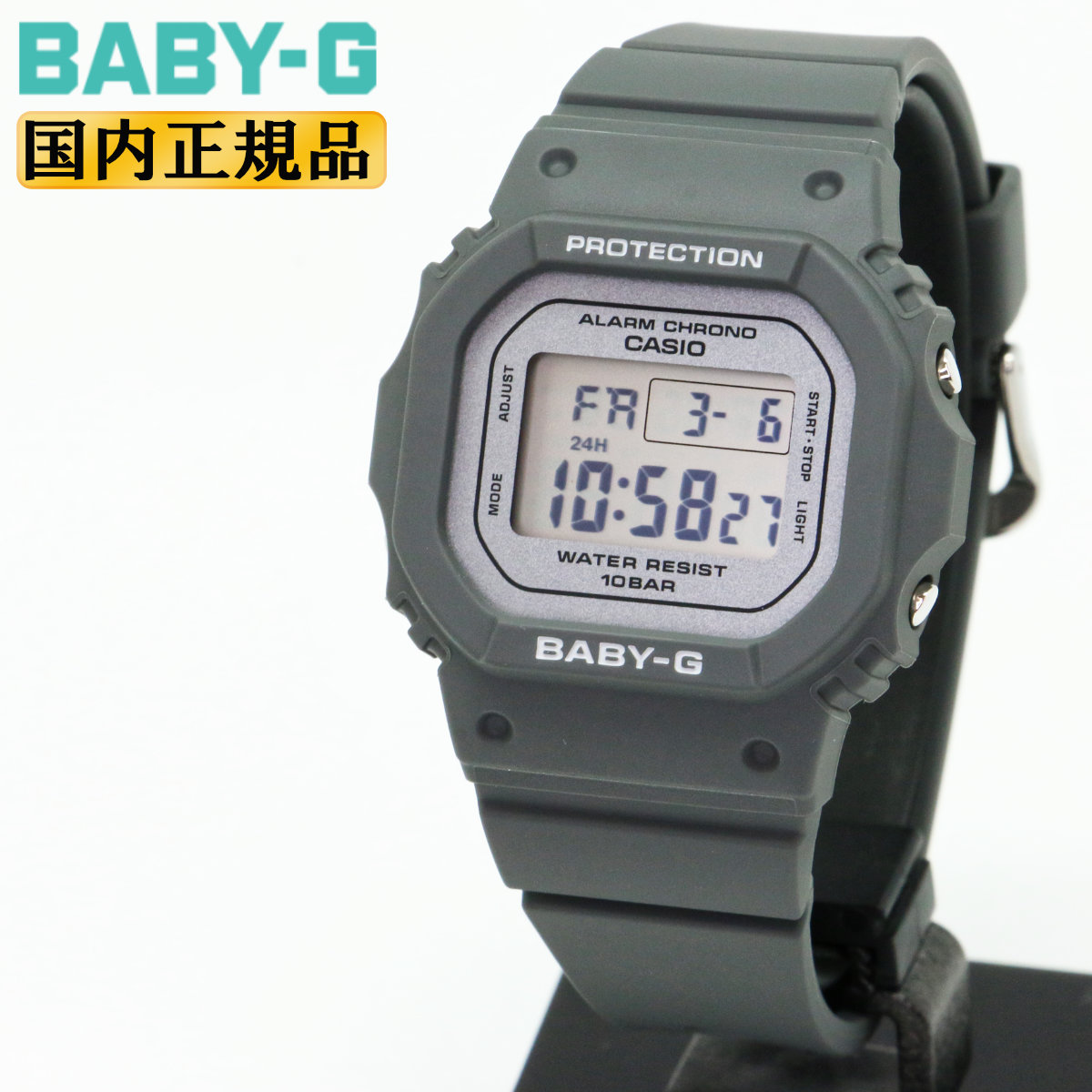 BABY-G カシオ ベビーG ミニサイズ グレー BGD-565SC-1JF CASIO 