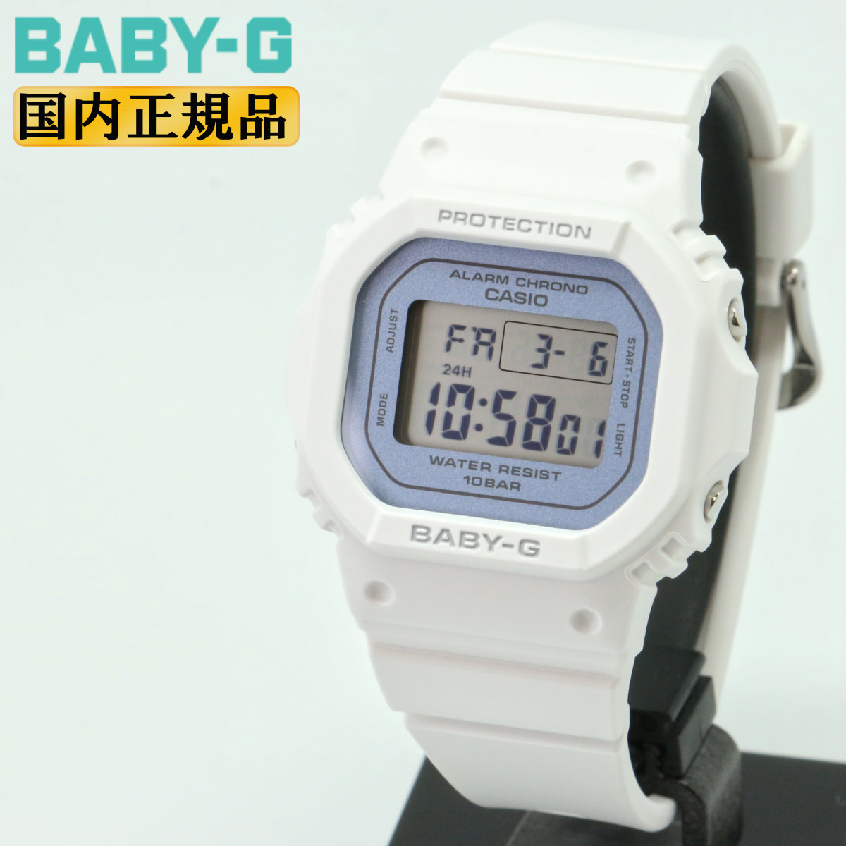 2023年に購入【未使用】baby-g 白　ホワイト　レディース Baby-G - Baby G 腕時計白×ピンク ☆新品未使用☆の通販 by momo's