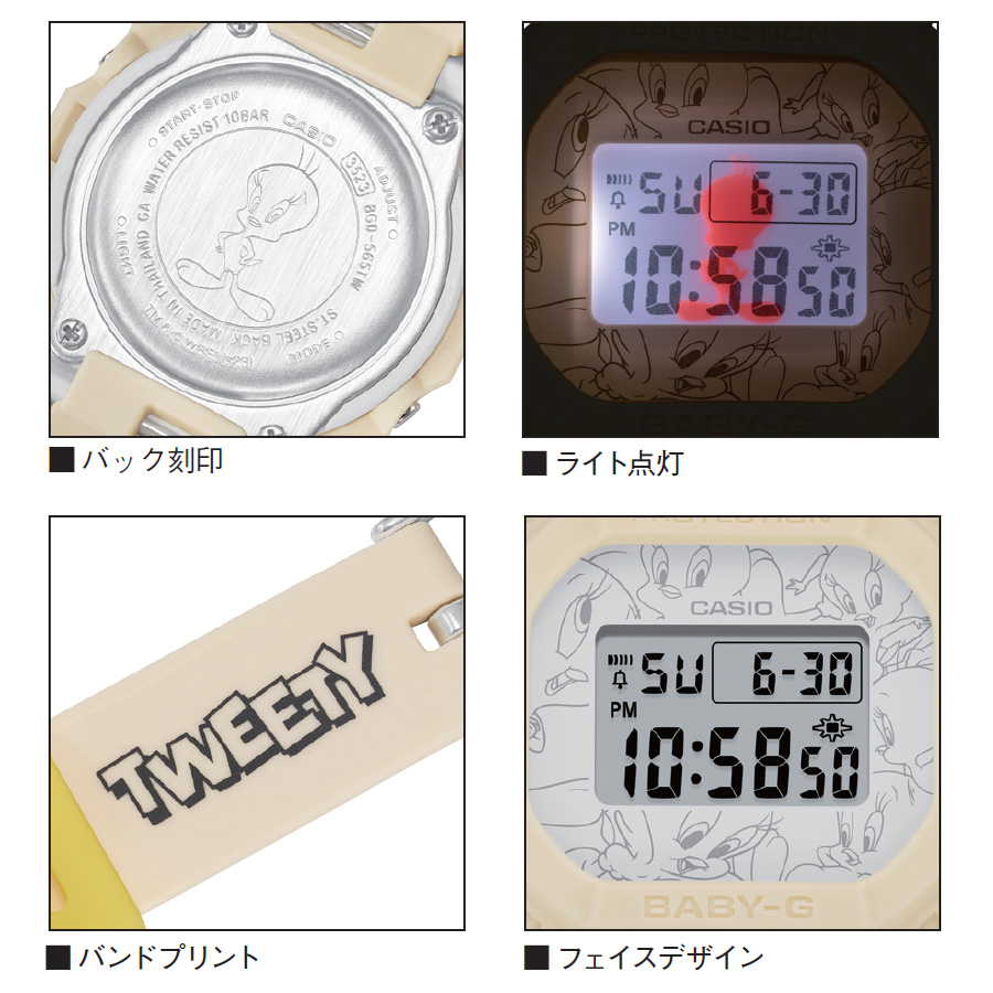 CASIO CASIO BABY-G コラボ トゥイーティー 新品 BABY-G TWEETY トゥイーティー コラボレーションモデル BGD