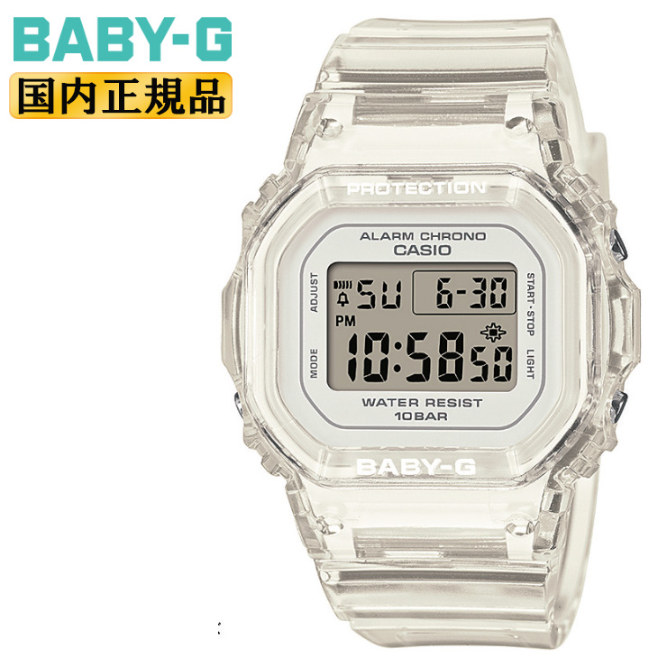 カシオ ベビーG ミニサイズ スケルトン BGD-565US-7JF CASIO BABY-G デジタル スクエア 白 クリア素材 腕時計