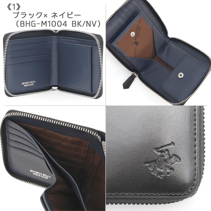 BEVERLY HILLS POLO CLUB ビバリーヒルズポロクラブ 二つ折り