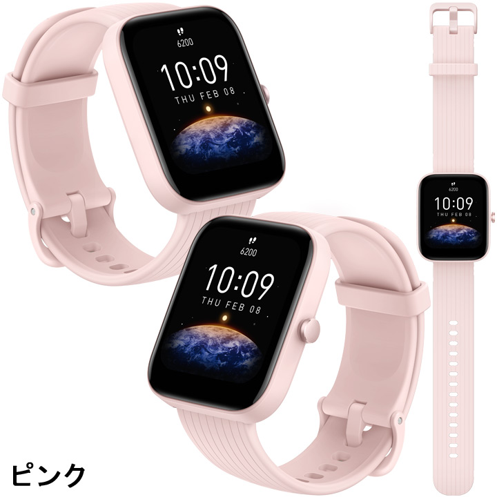 スマートウォッチ アマズフィット Amazfit Bip 3 スポーツウォッチ ランニング ウォーキング ヨガ サイクリング 筋トレ スケートボード 登山 睡眠計 | Amazfit | 02