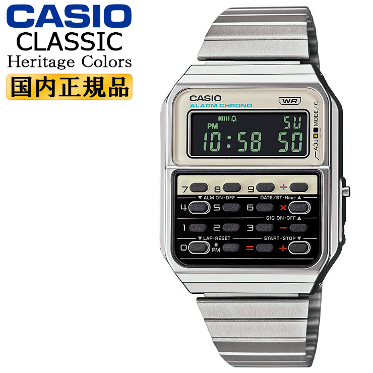 カシオ クラシック Heritage Colors CA-500WE-7BJF ホワイト＆シルバー CASIO CLASSIC カリキュレーター付き  計算機能付き デジタル レクタンギュラー 腕時計