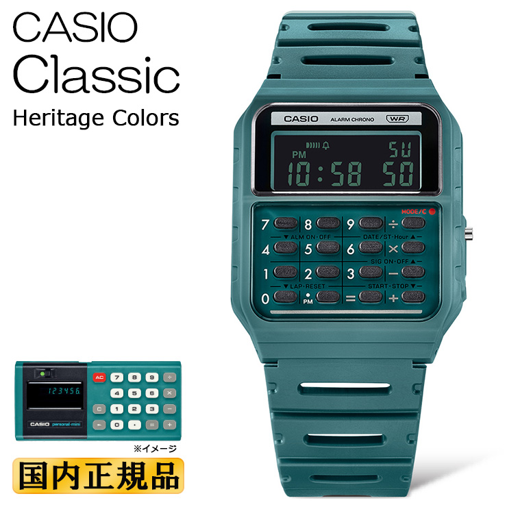 カシオ クラシック CA-53WB 3BJF【新品】 CA-53WB-3BJF | CASIO