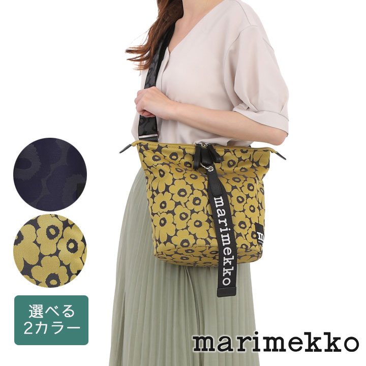 マリメッコ バッグ marimekko ショルダーバッグ Carry All 斜めがけ 肩掛け レディース ウニッコ ネイビー イエロー マスタード  092698 092702 : carryall : 時計・ブランド専門店 アイゲット - 通販 - Yahoo!ショッピング