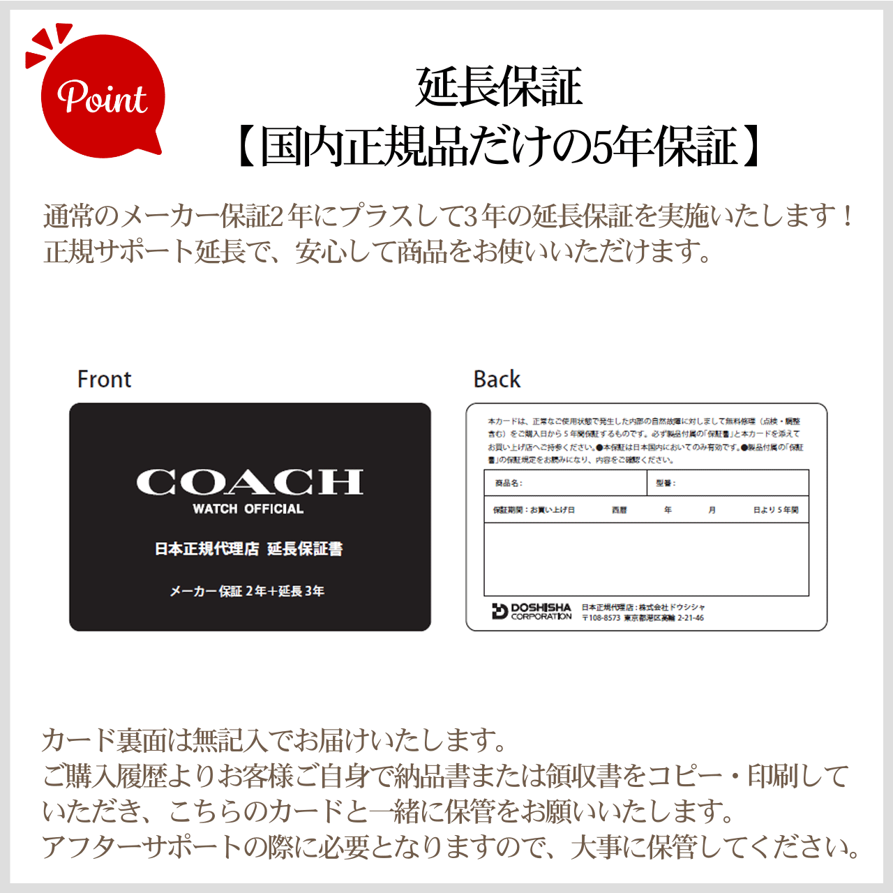 COACH（コーチ） 腕時計 女性 レディース 【安心の正規品・保証5年