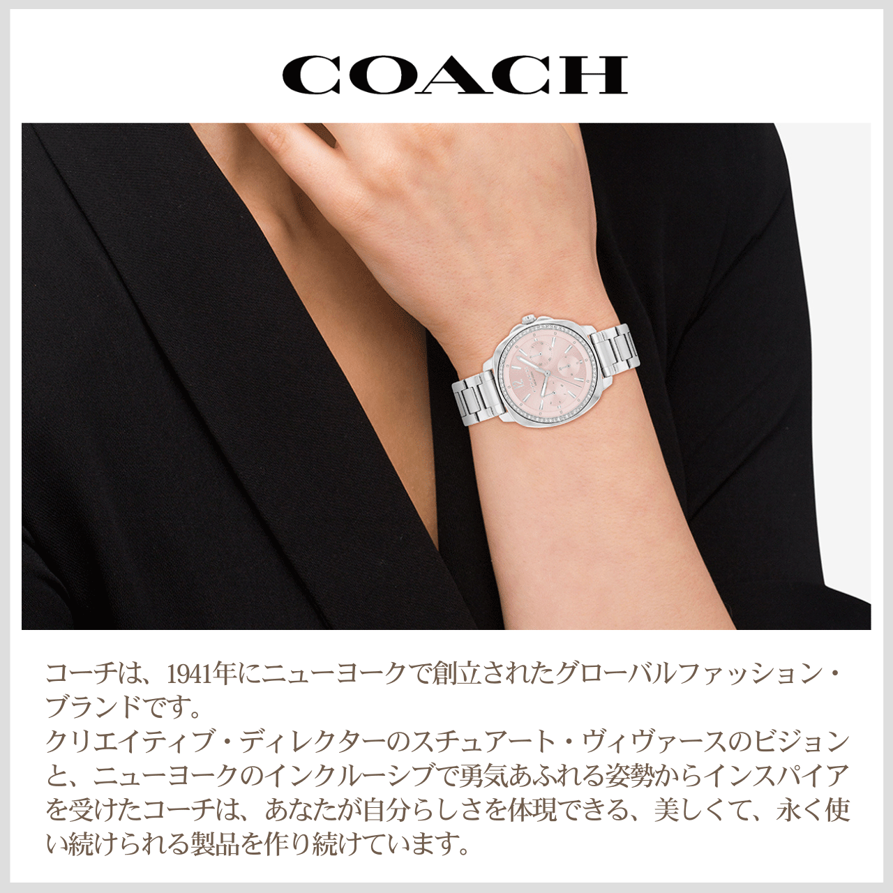COACH コーチ 腕時計 女性 レディース 【安心の正規品・保証5年