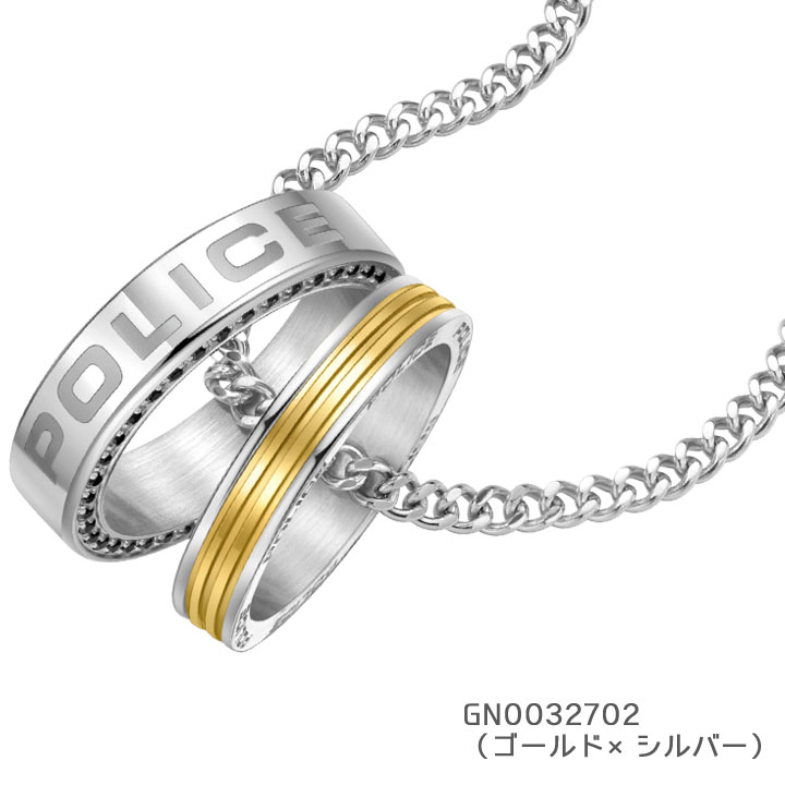 ポリス POLICE ペンダント ネックレス DUO GN0032701 ポリス POLICE ペンダント ネックレス DUO GN0032701 (POLICE